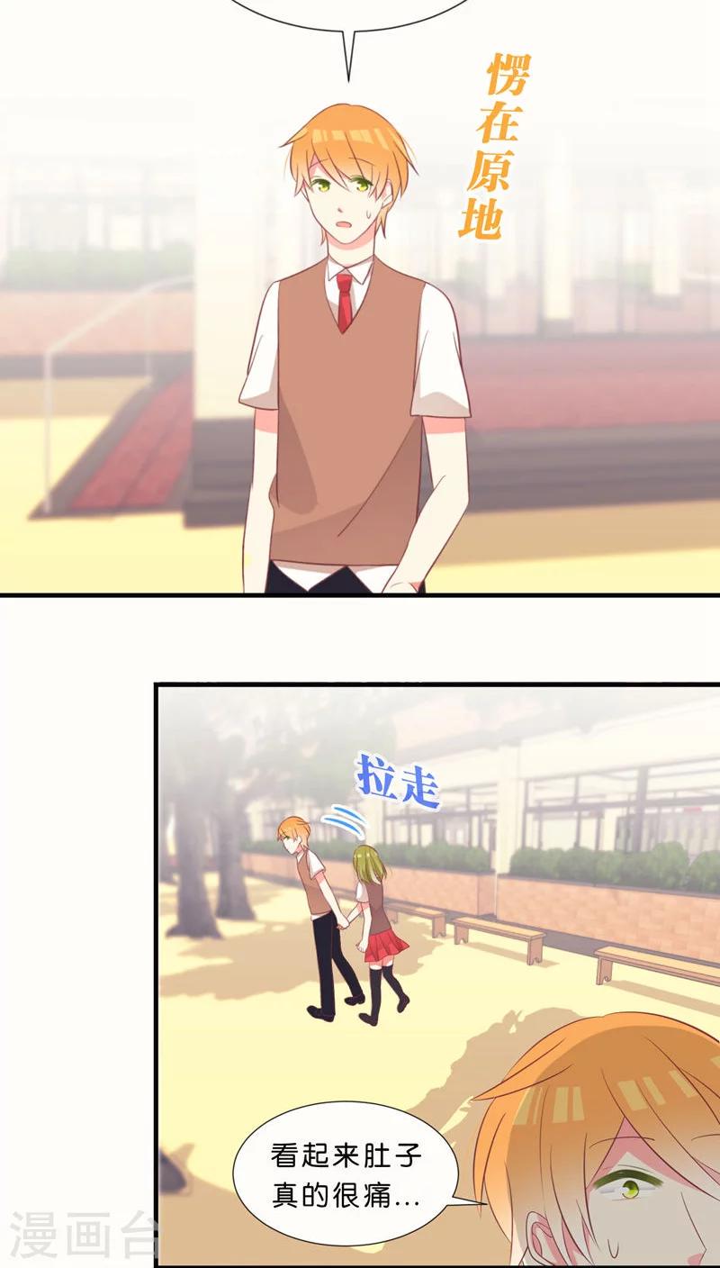 第29话12