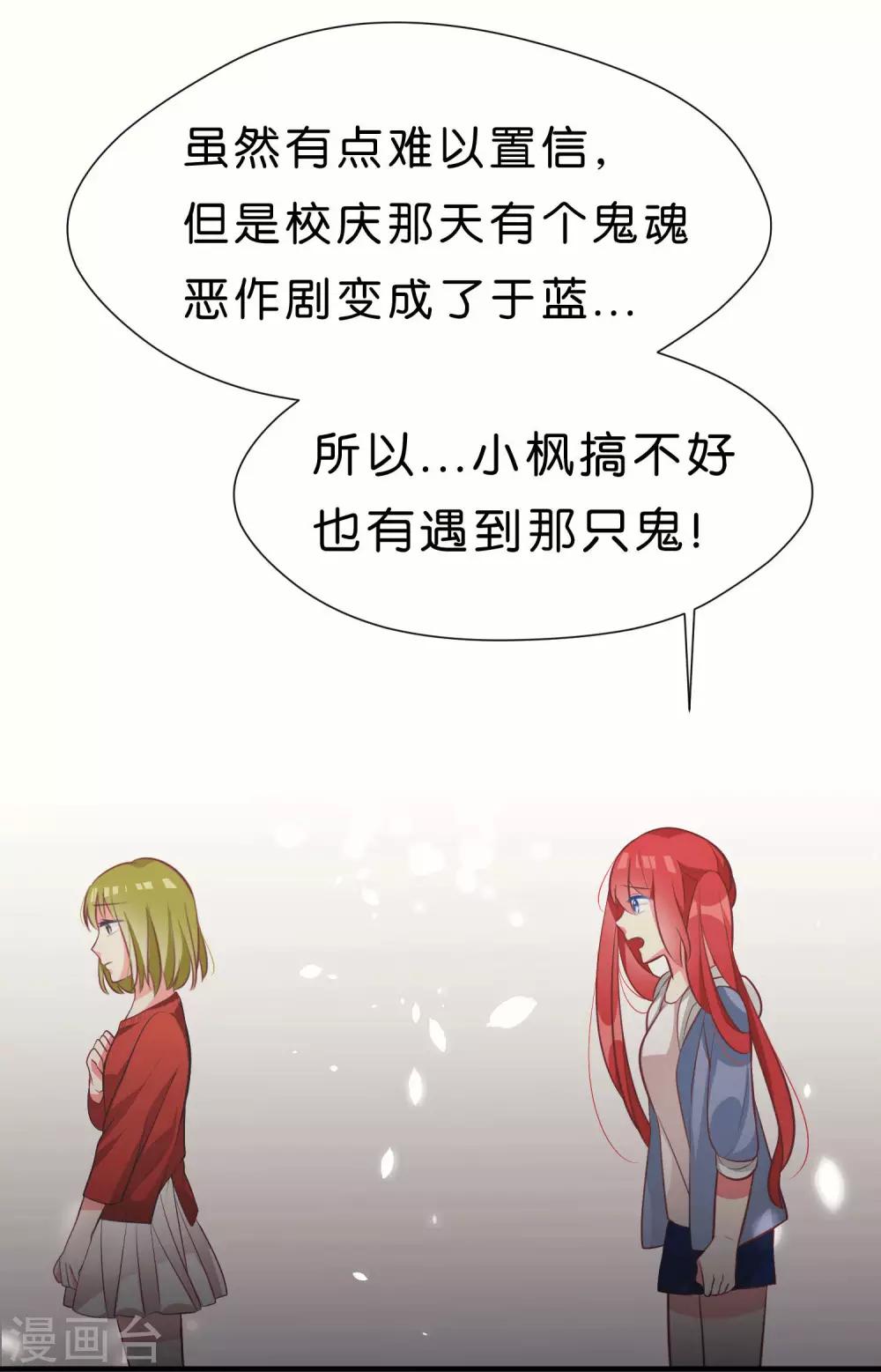 第43话20