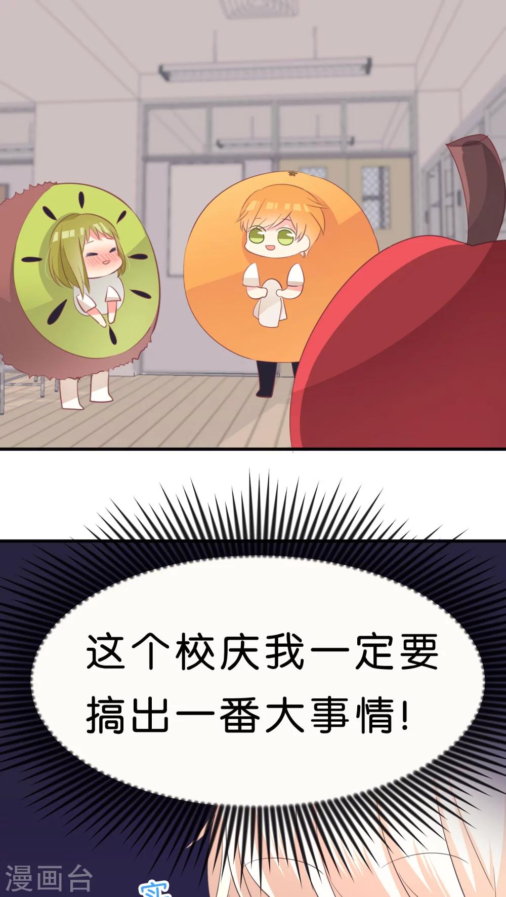 第24话22
