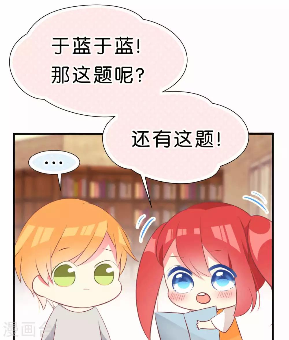 第45话26