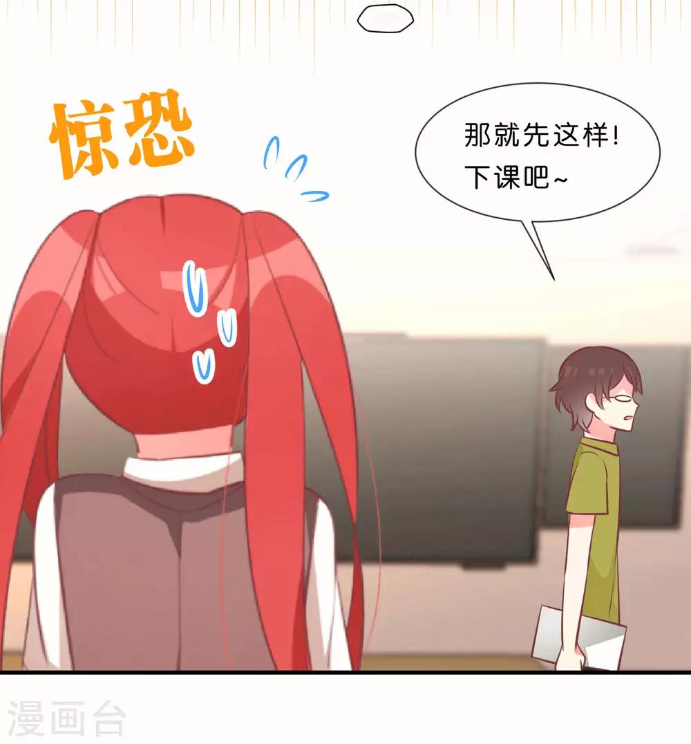 第44话8