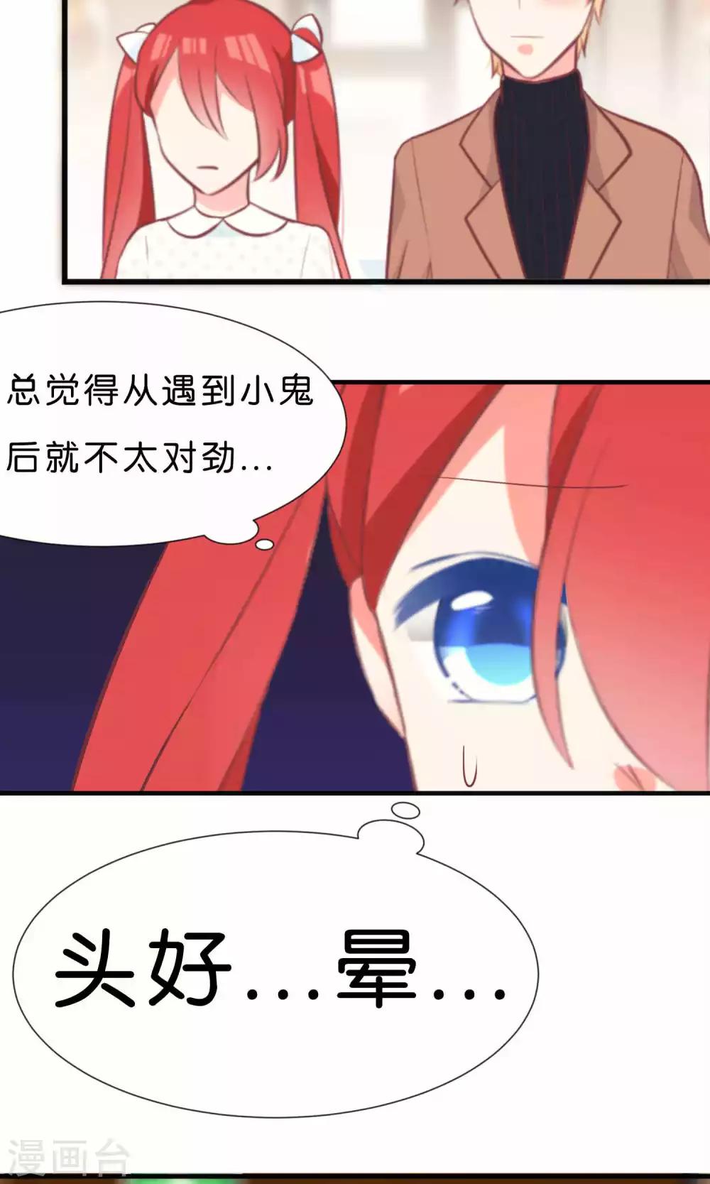 第58话19