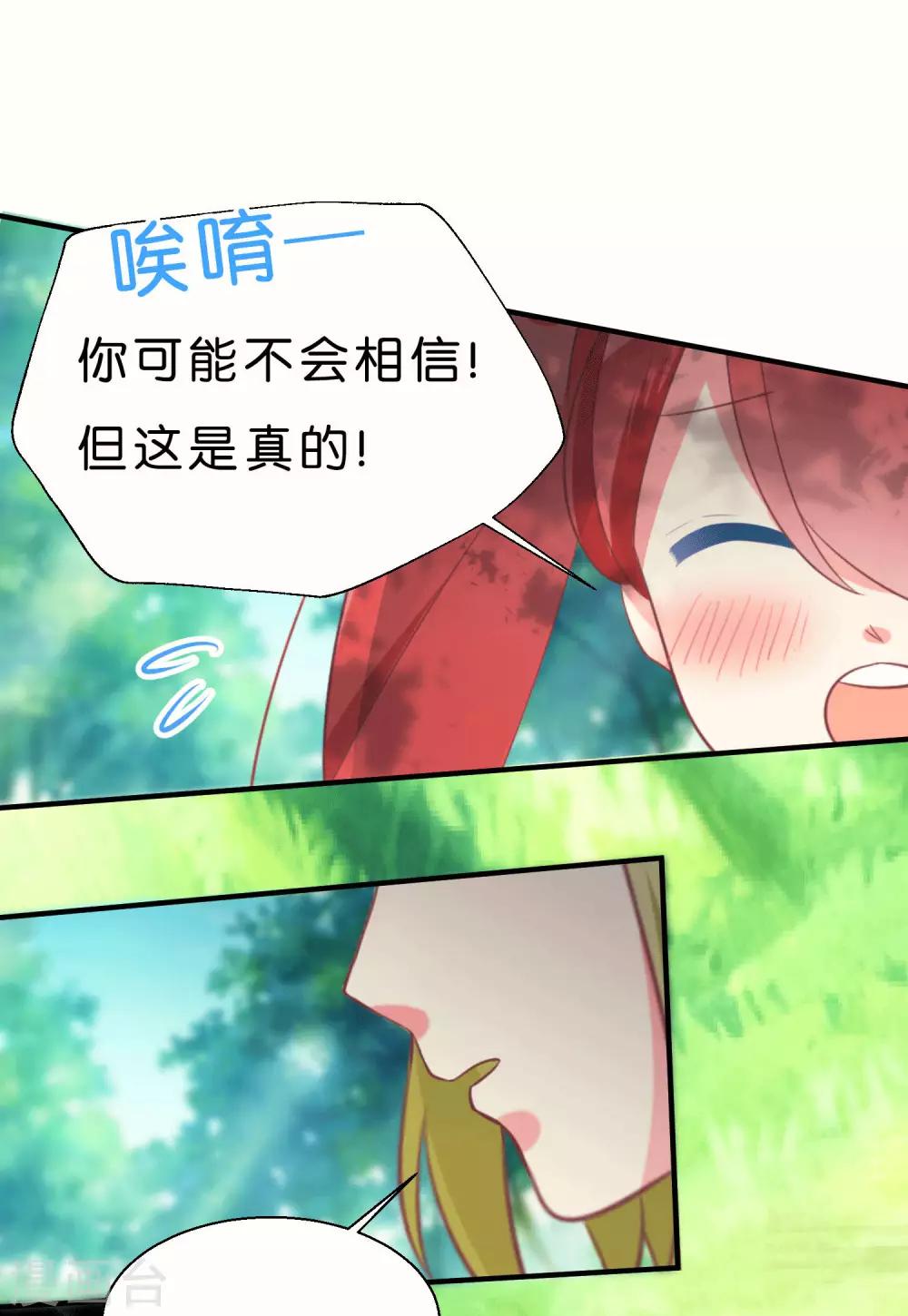 第43话21