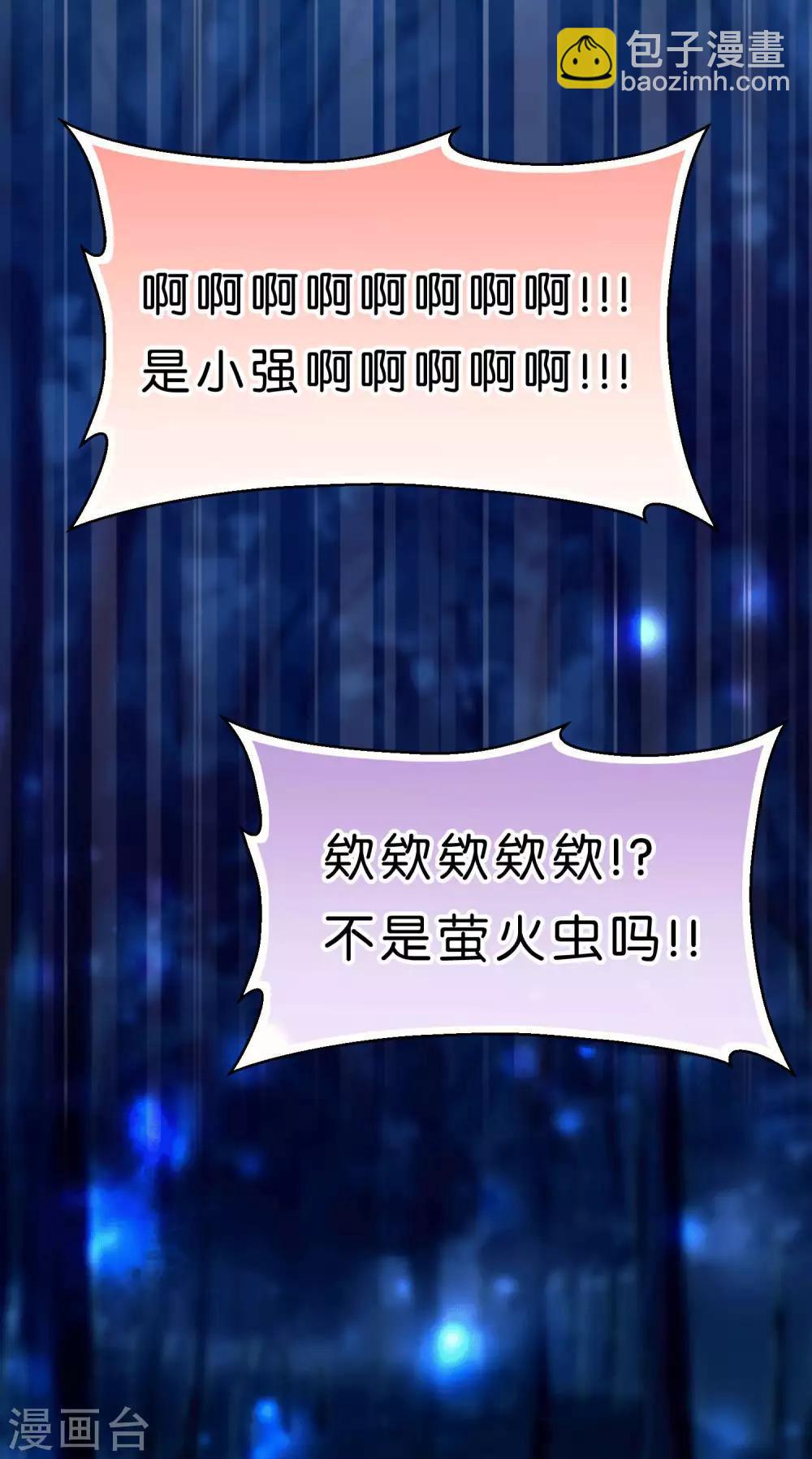 第41话31