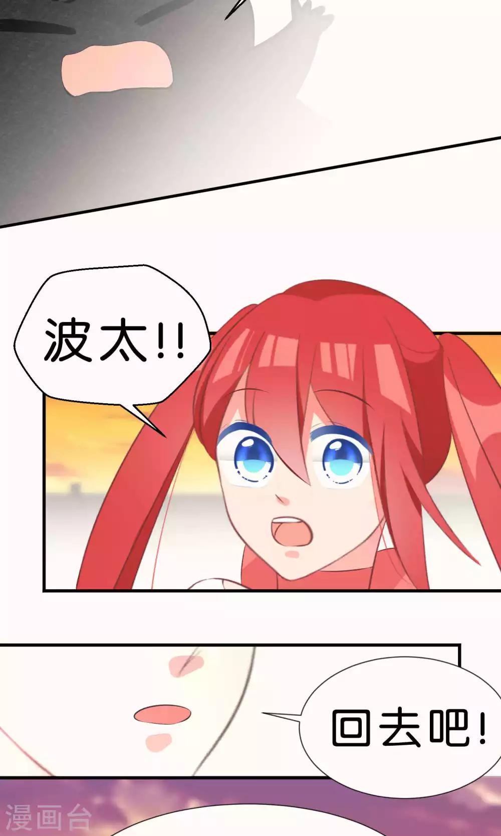 第60话14