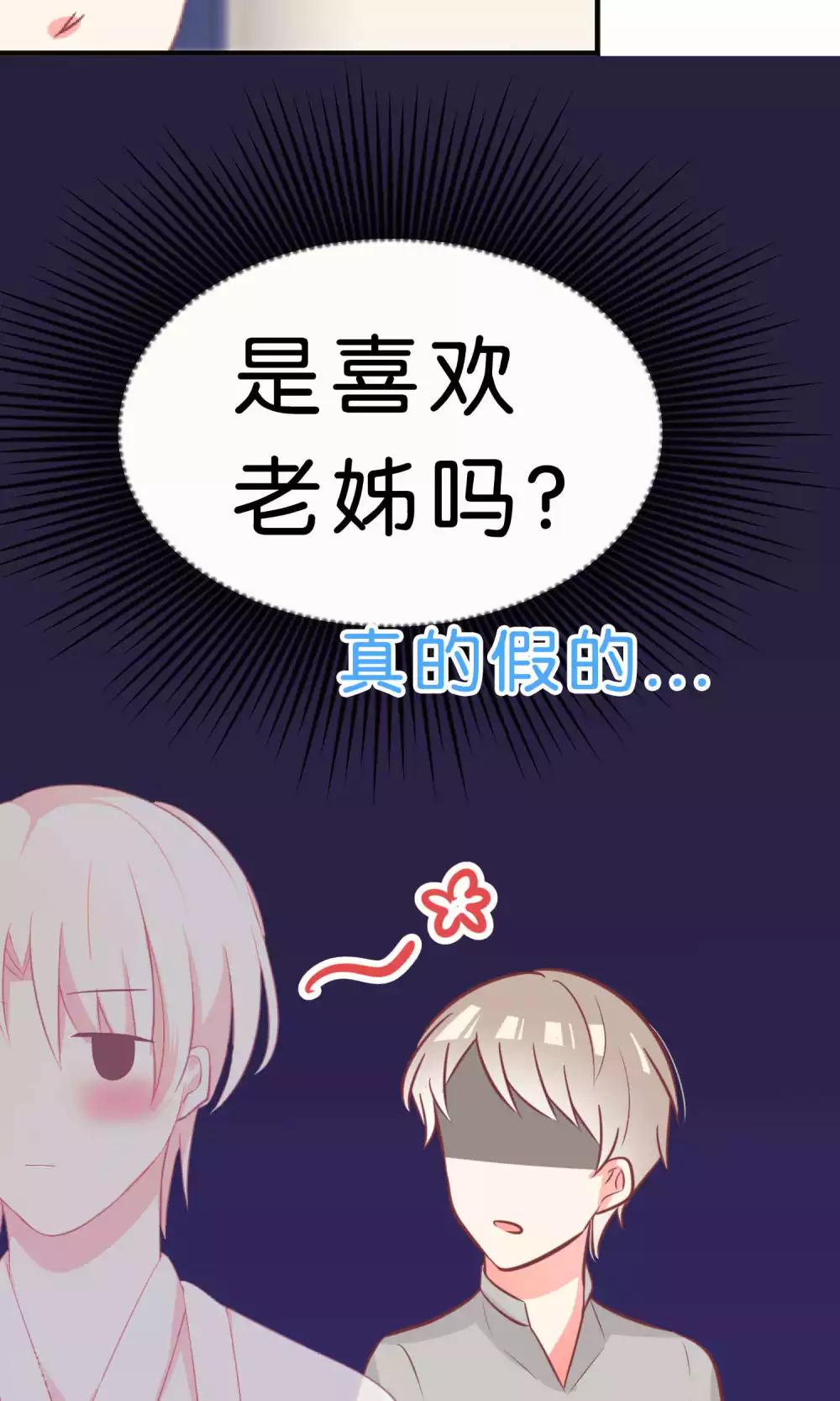 第50话24