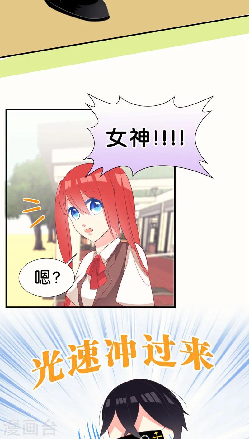 第29话9