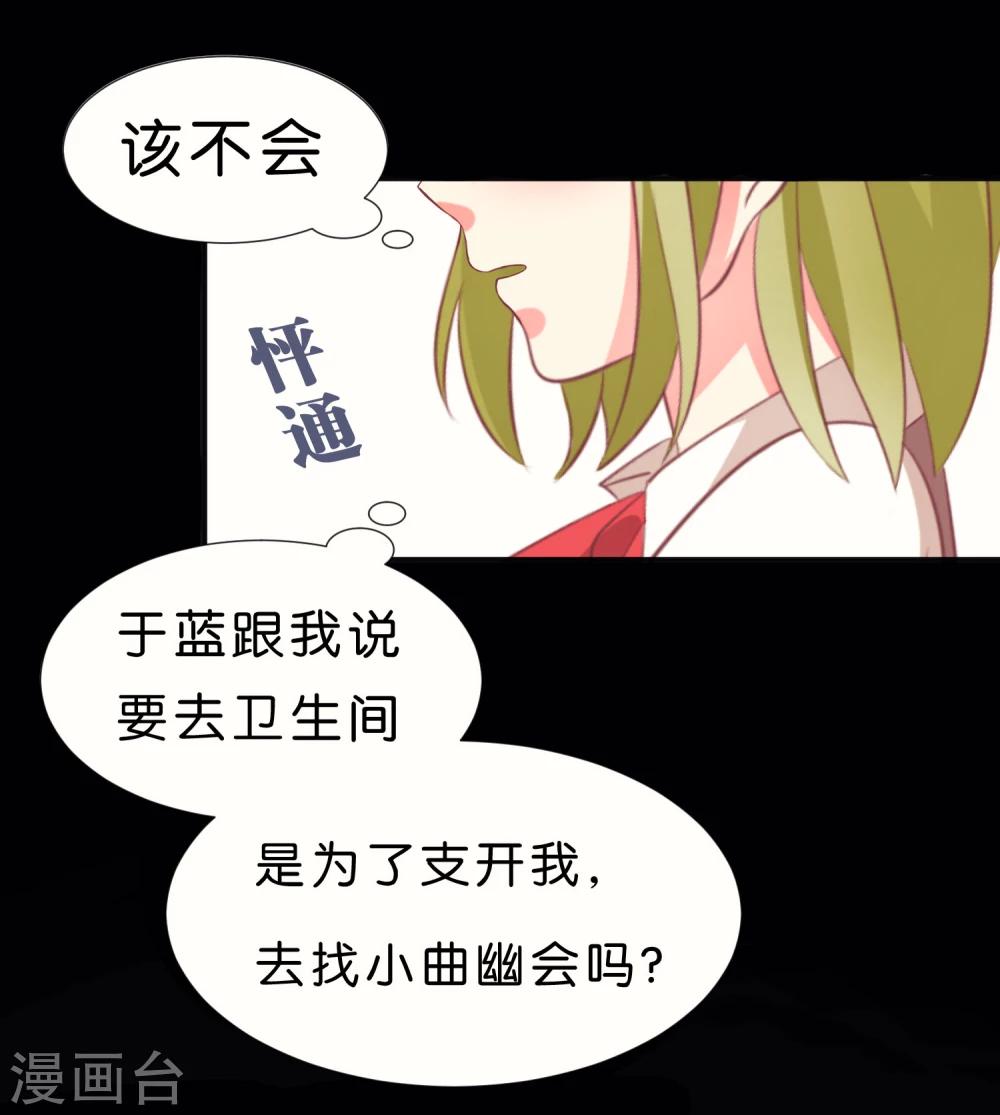 第31话1