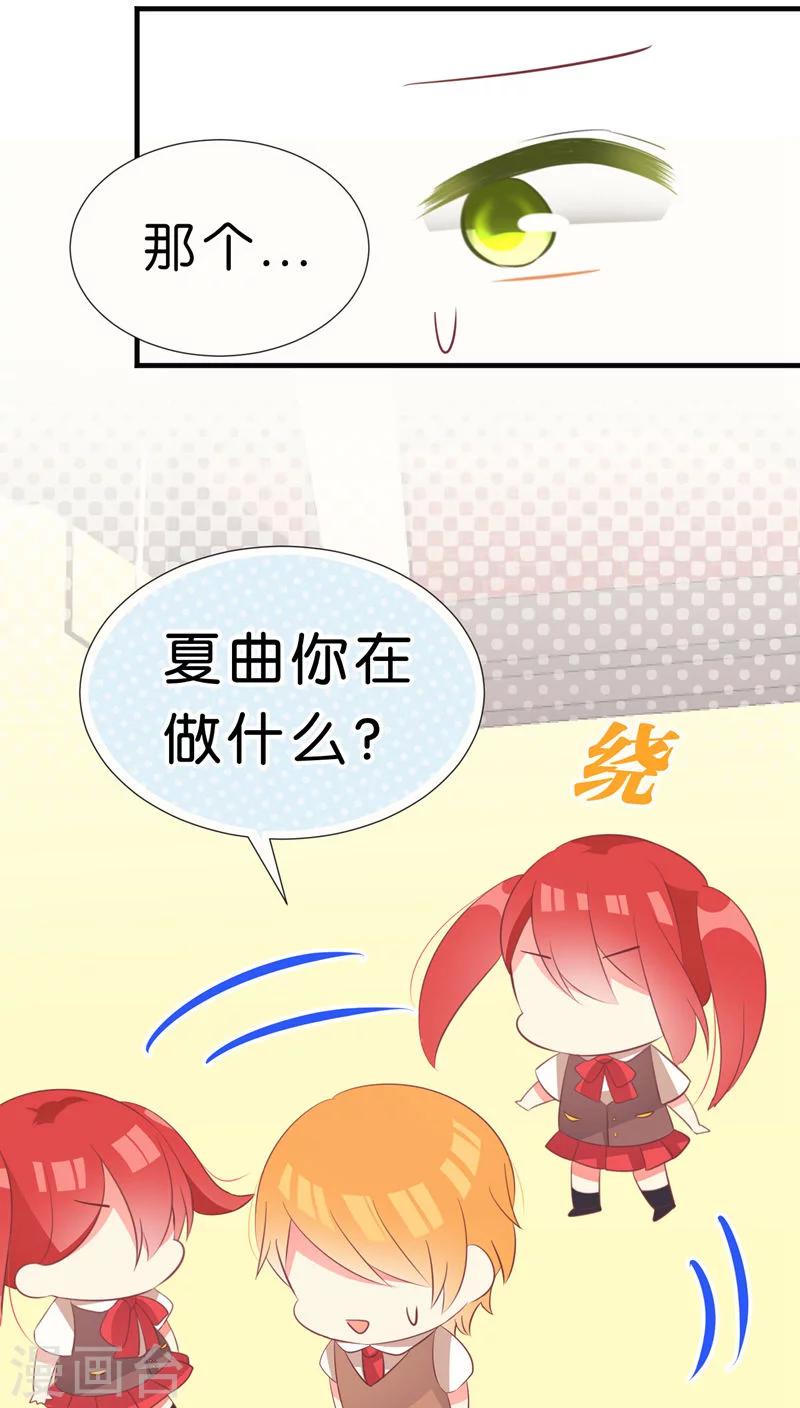 第28话2
