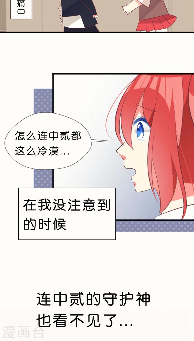 第34话10