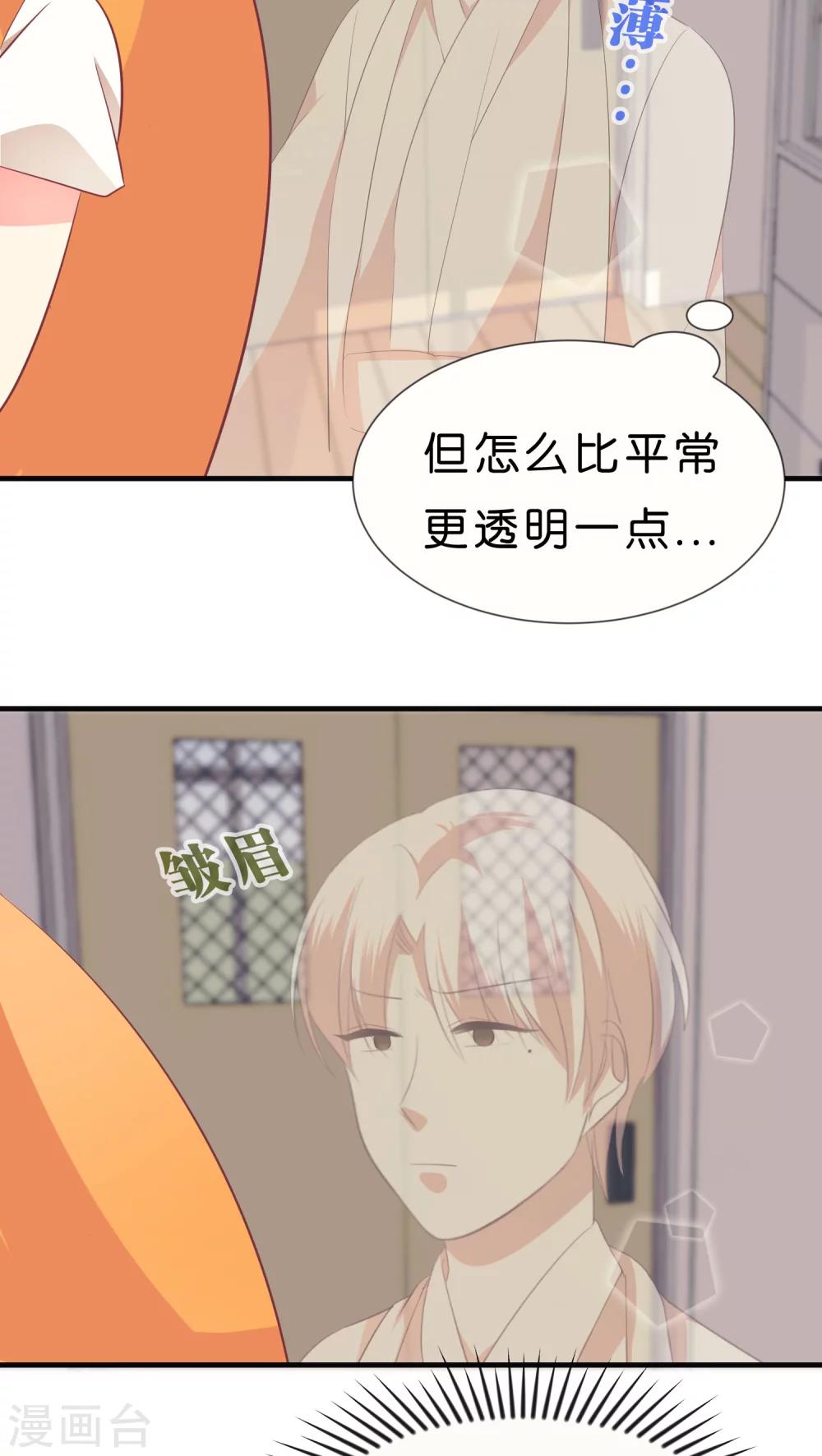 第24话4