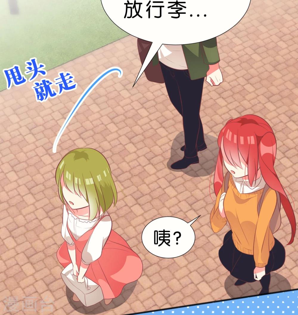 第37话3