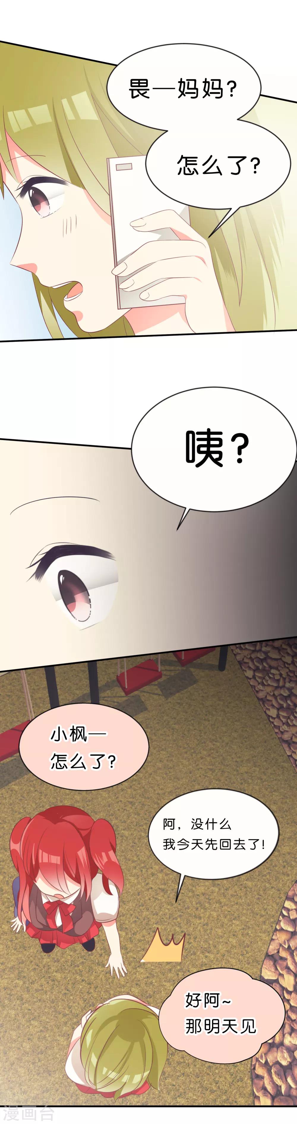 第13话10