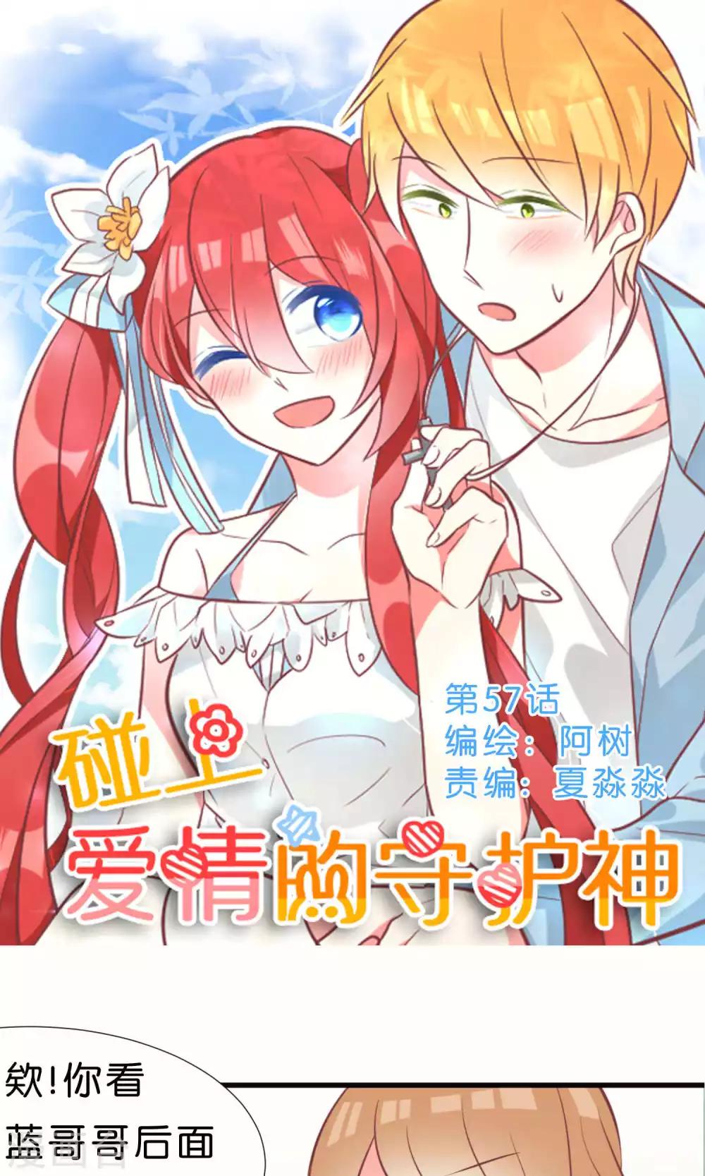 第57话0