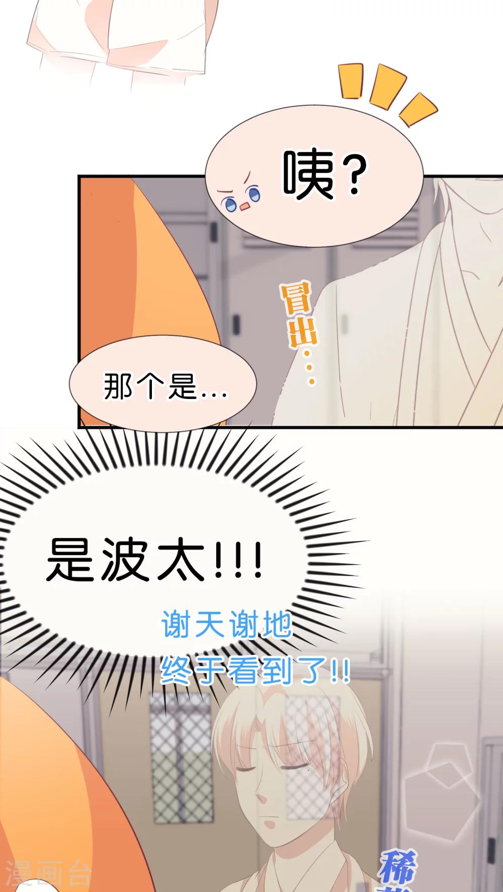 第24话3