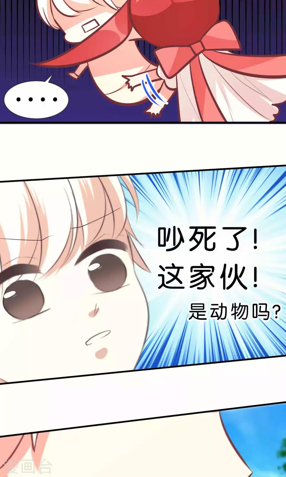 第59话11