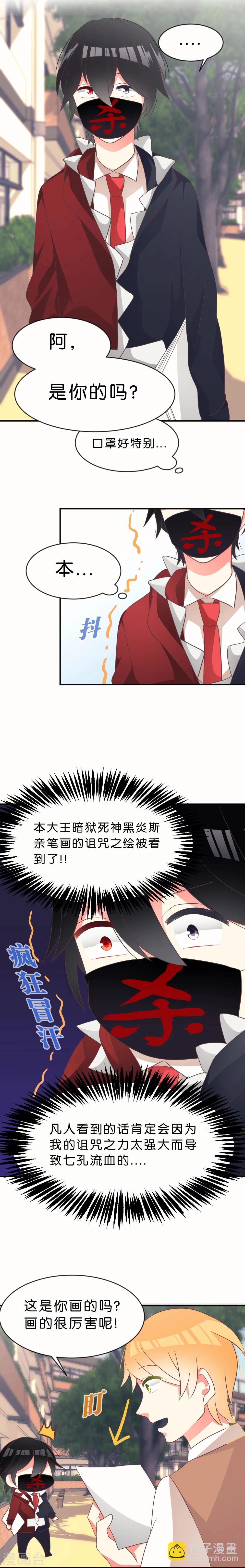 第8话5