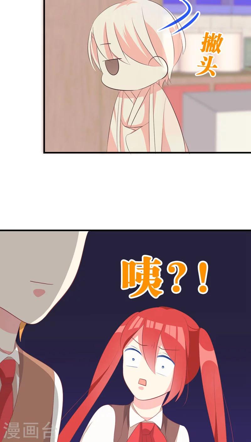 第27话18