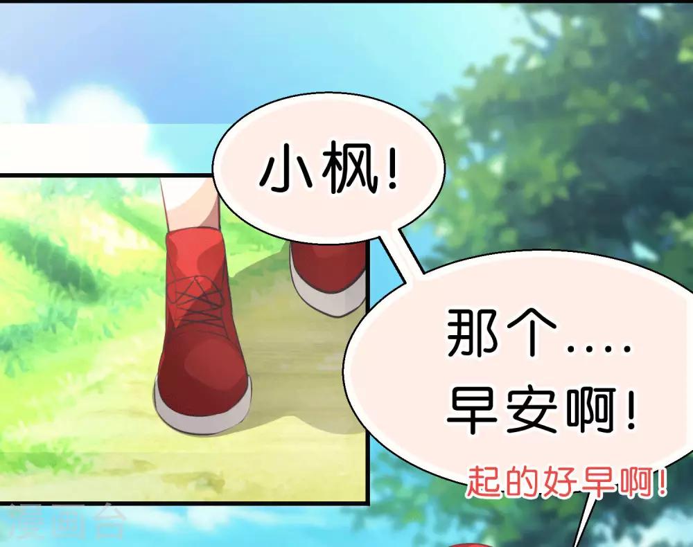 第43话15
