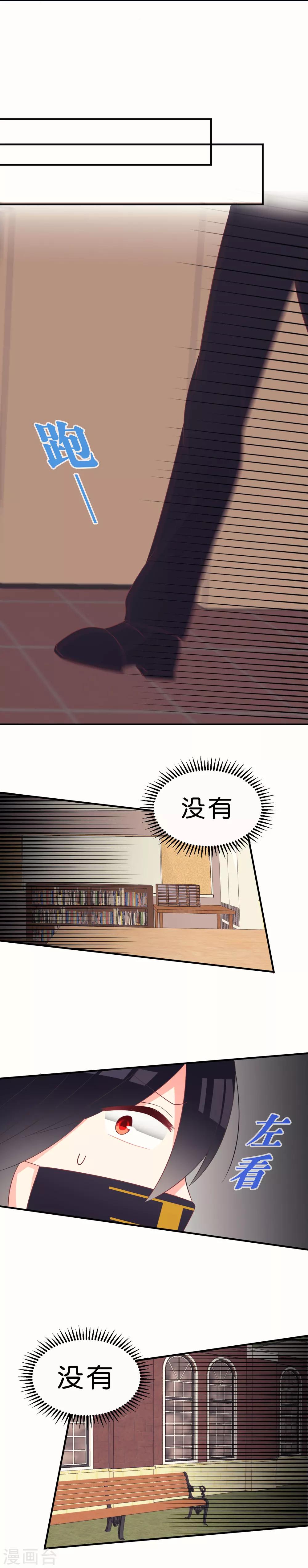 第11话3