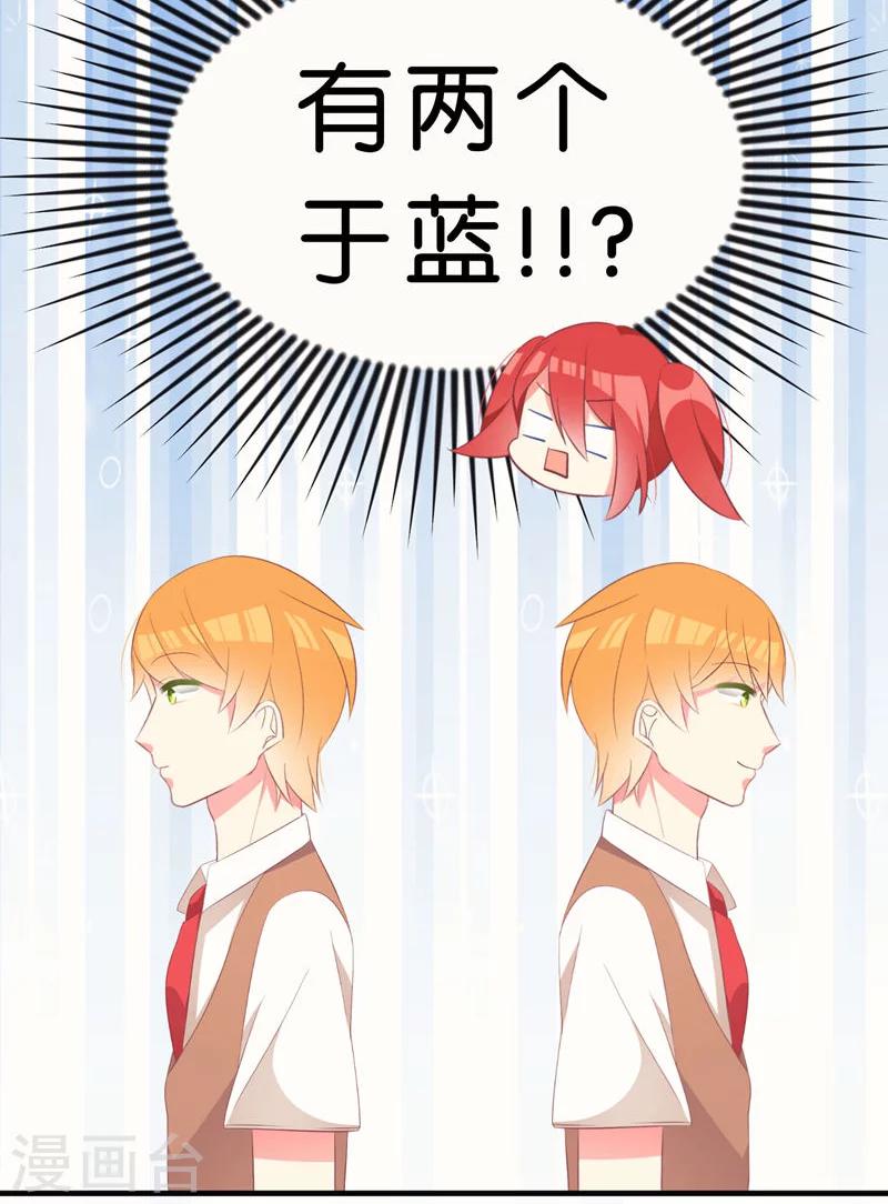 第29话20