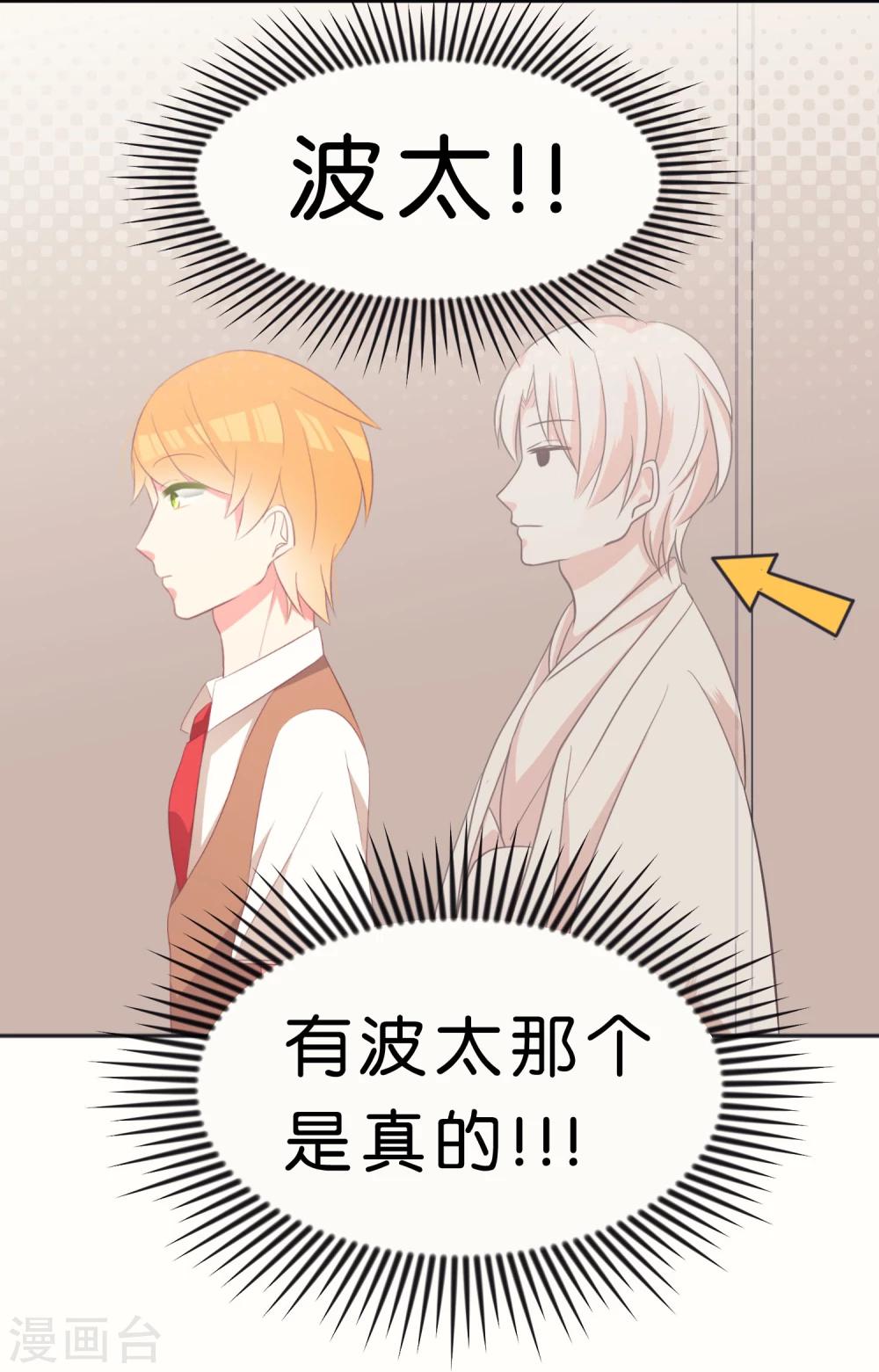 第30话2