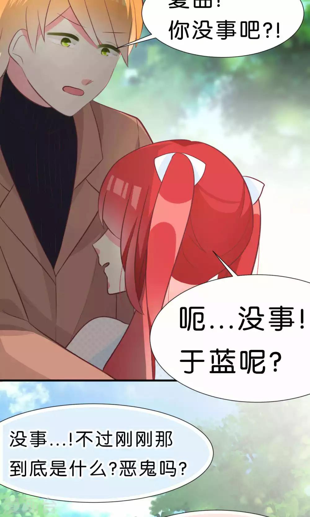 第58话6