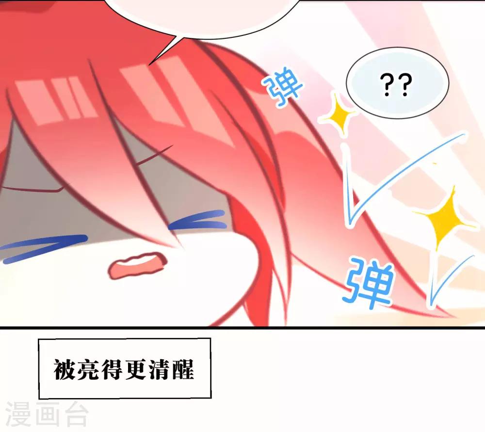 第43话3