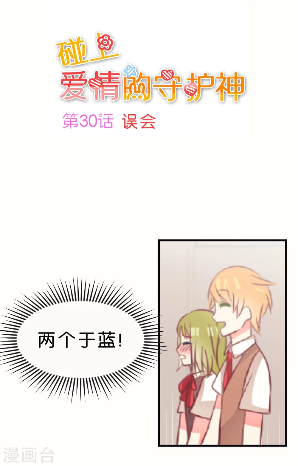 第30话0