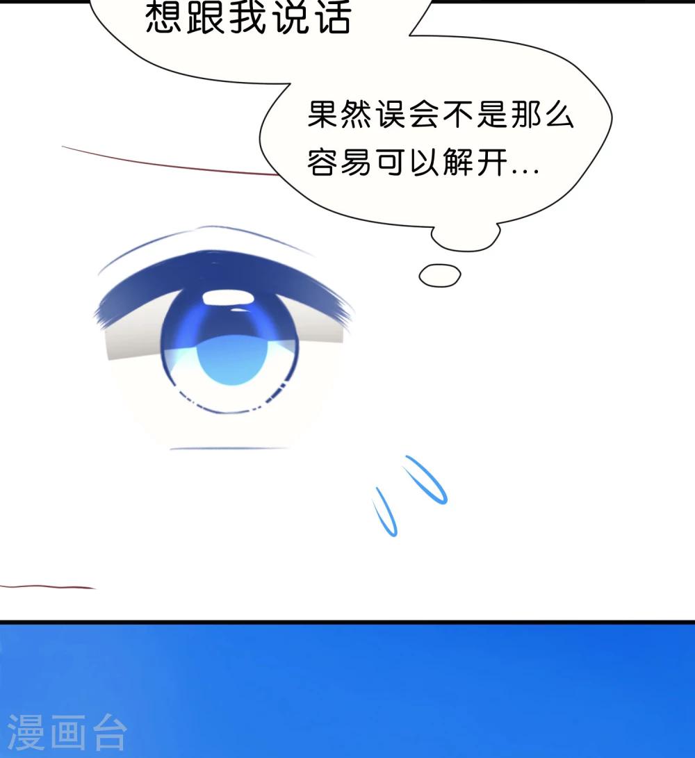 第37话14