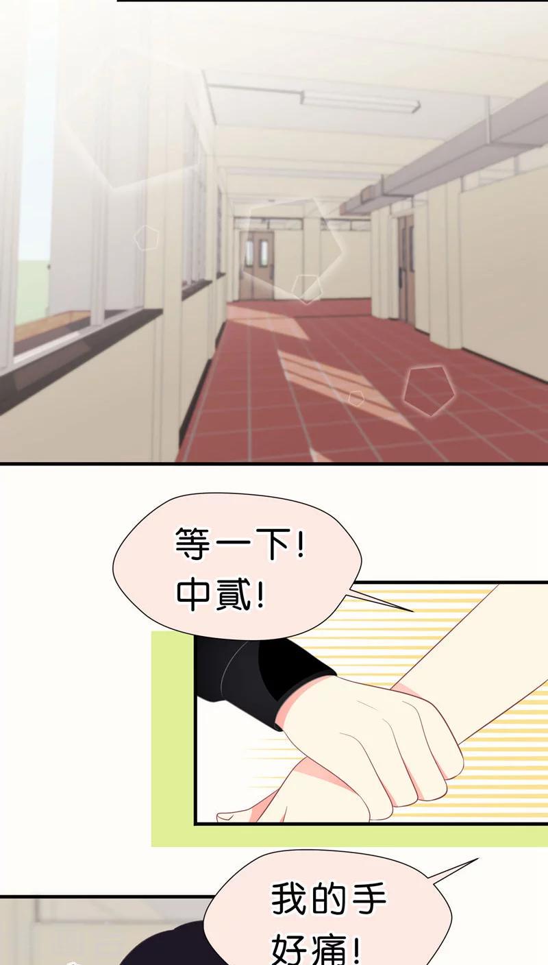 第29话13