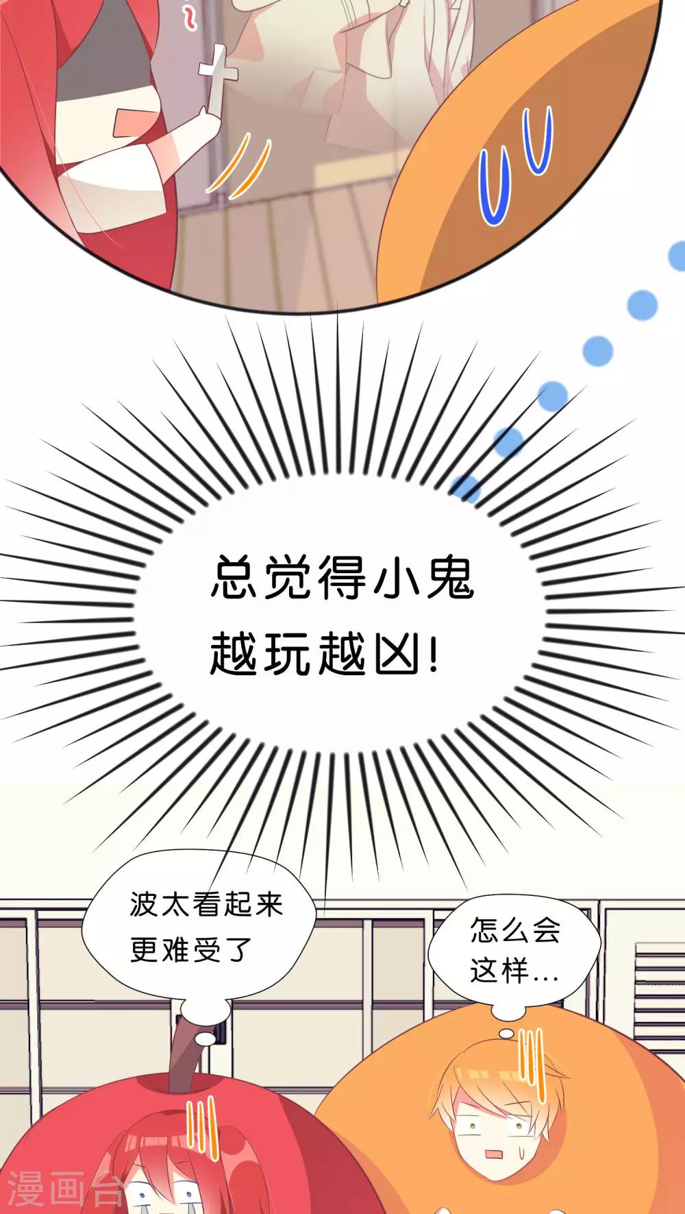 第25话6