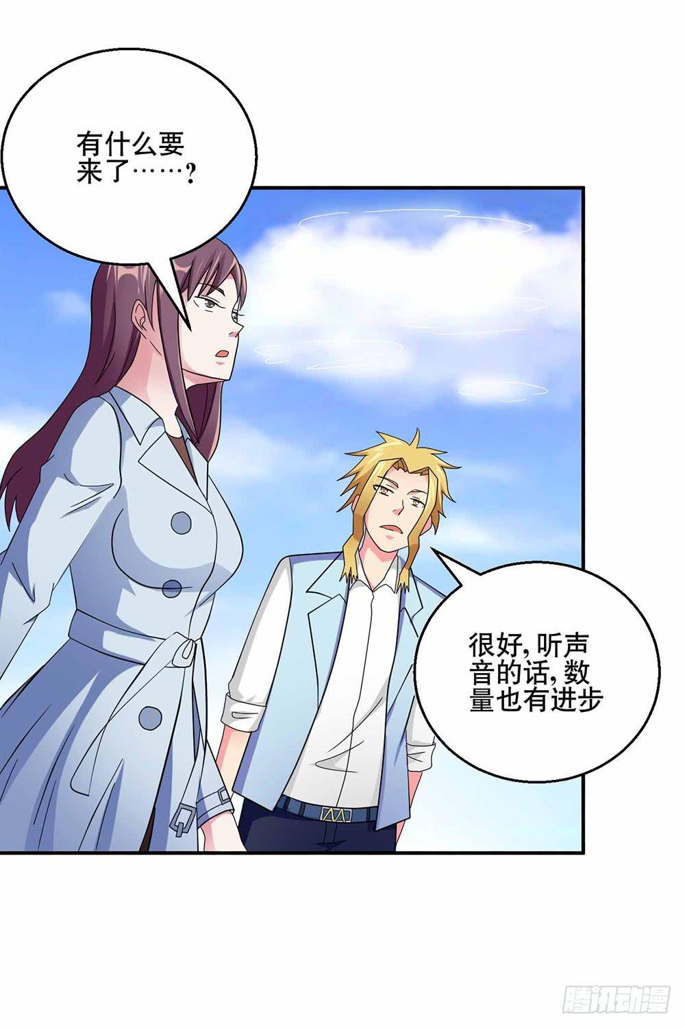 26 “平静”的日常52