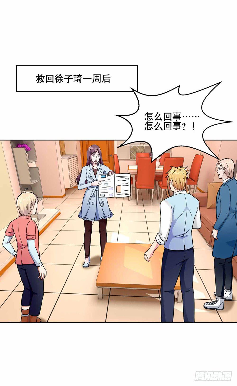 22 波澜再起0