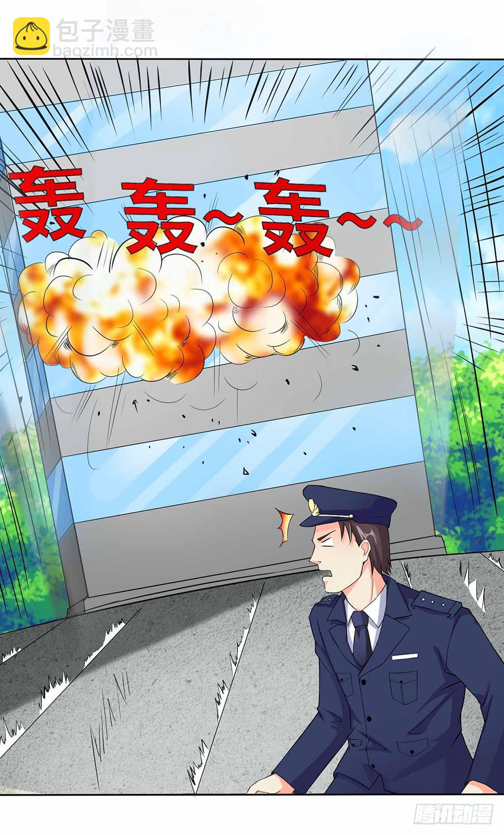 8 我不信任你！（下）10
