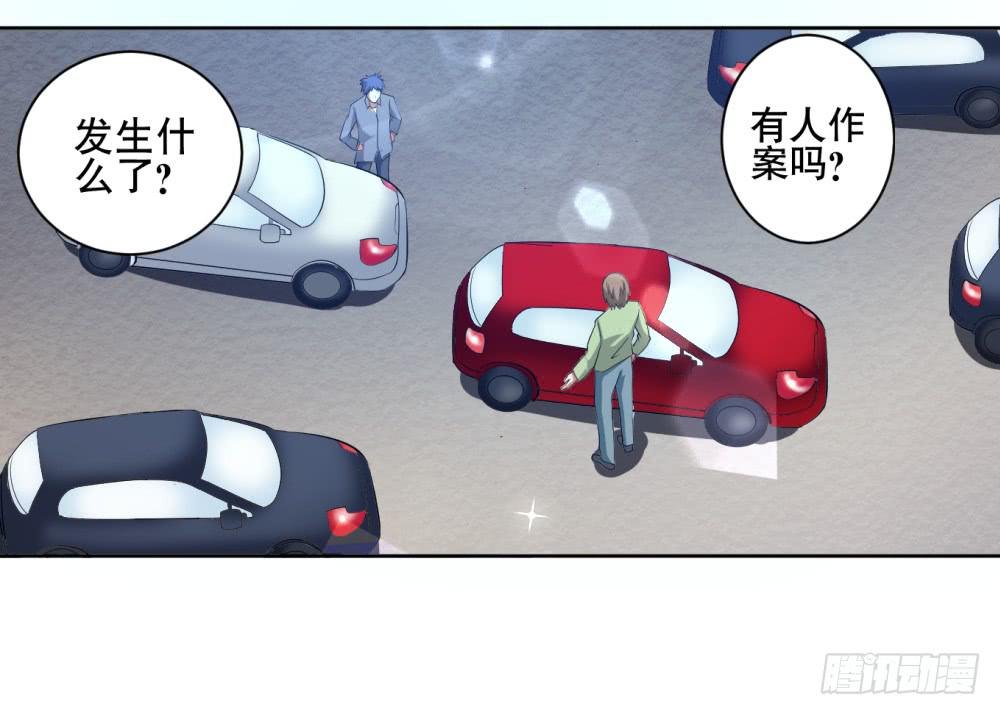 2 孽缘的开始8