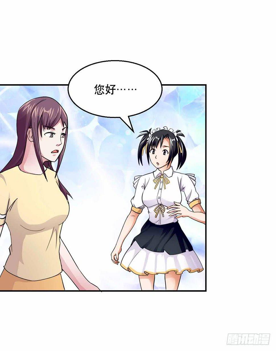 25 迷途乌鸦28