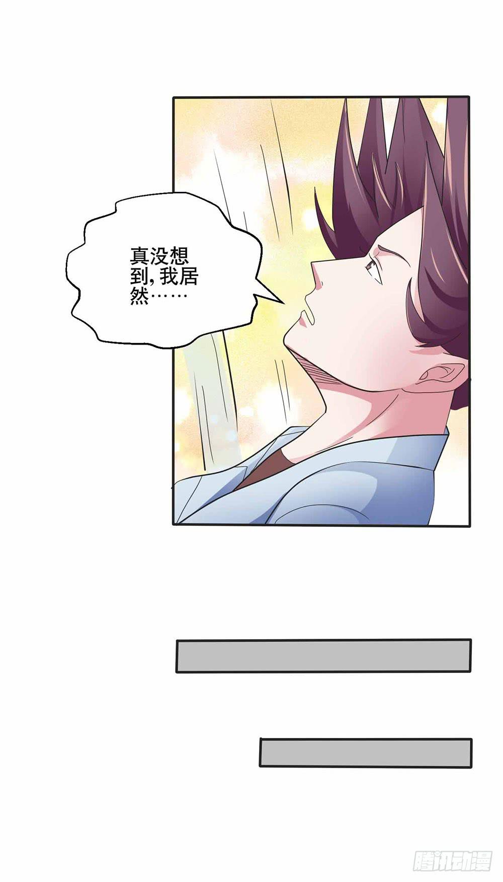 26 “平静”的日常68
