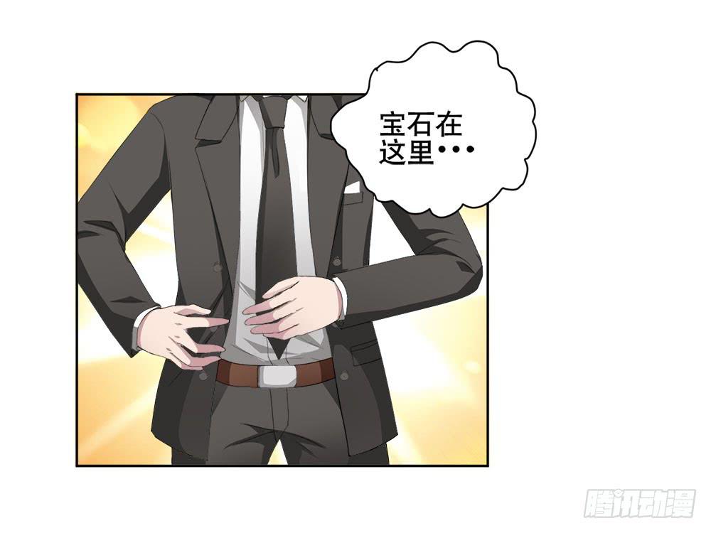 5 宝石事件（下）36