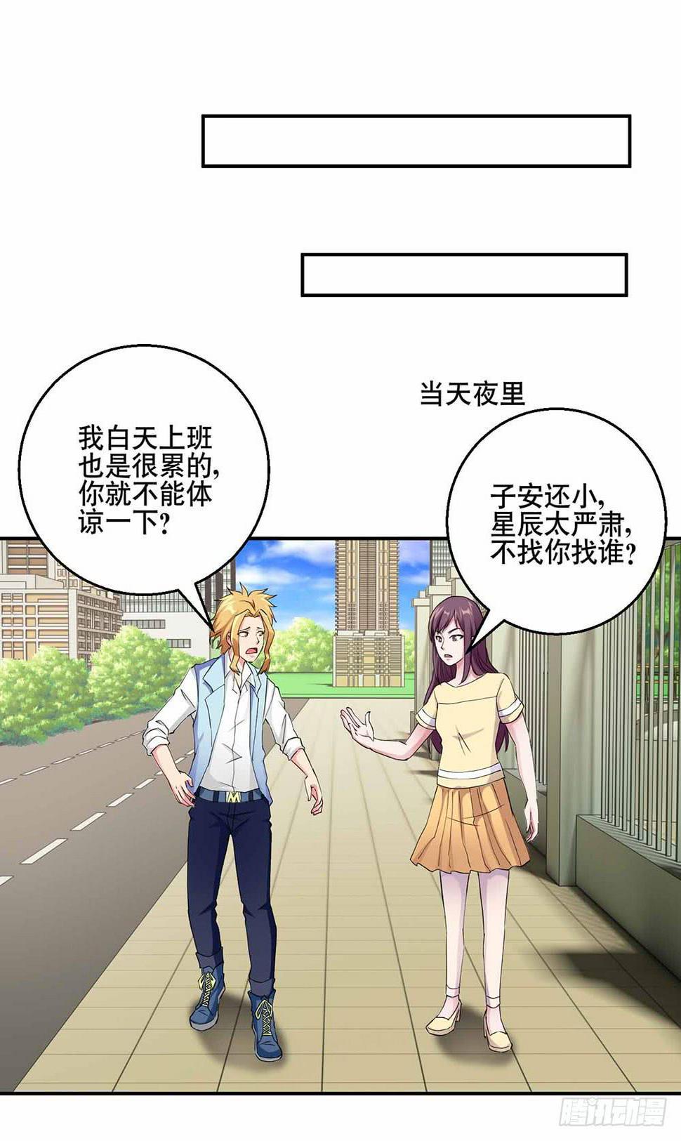 25 迷途乌鸦18