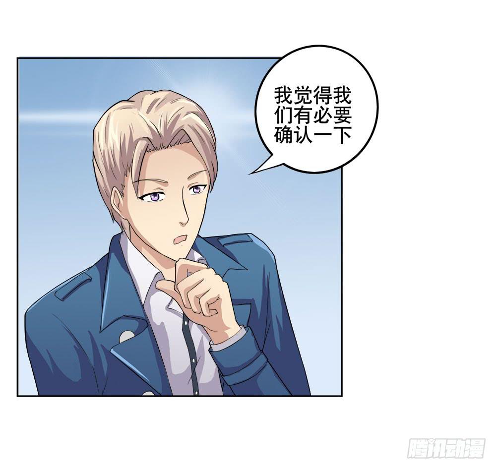 7 跟踪徐子淇的一天 （上）8