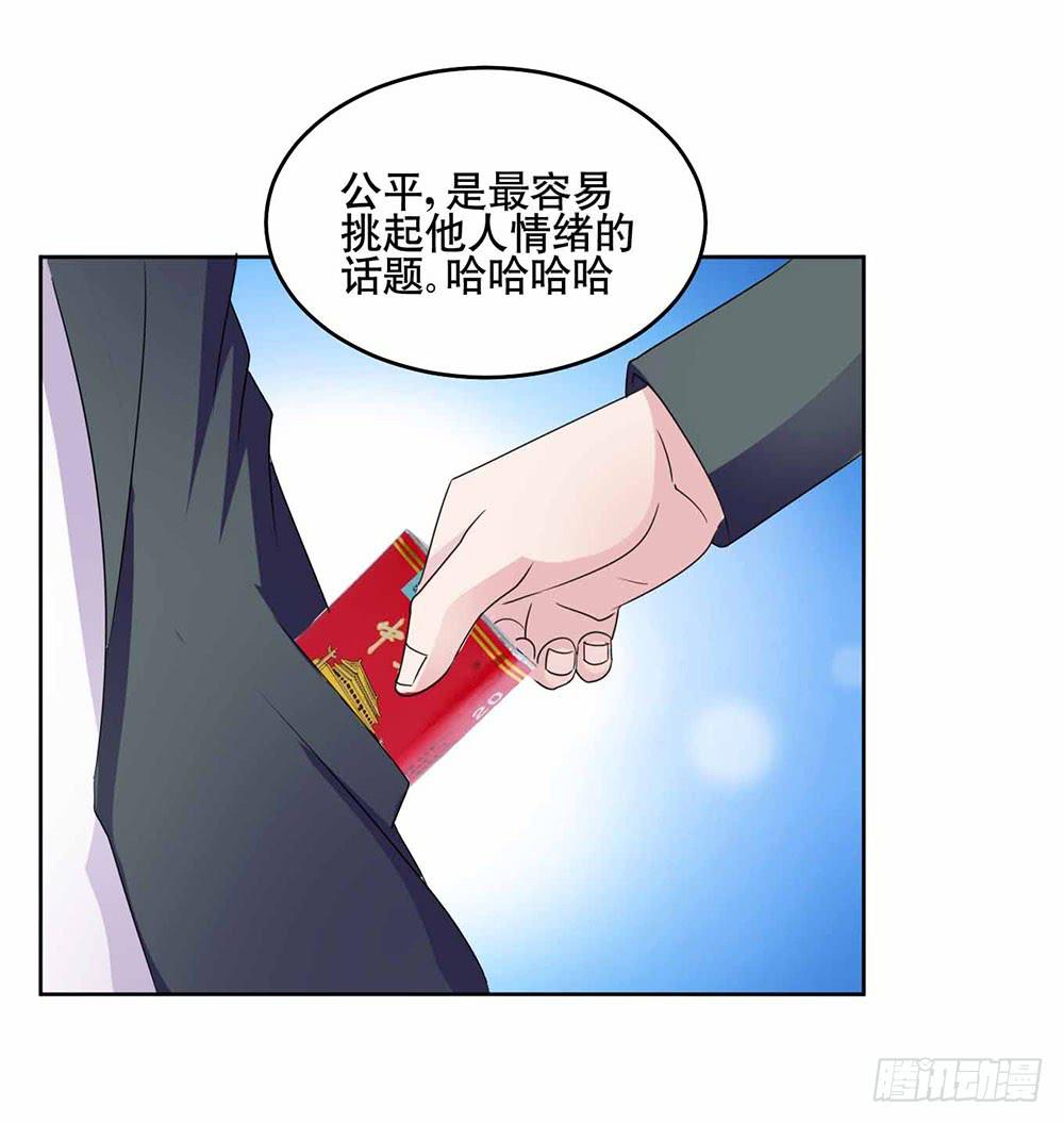 20 药剂的真相17