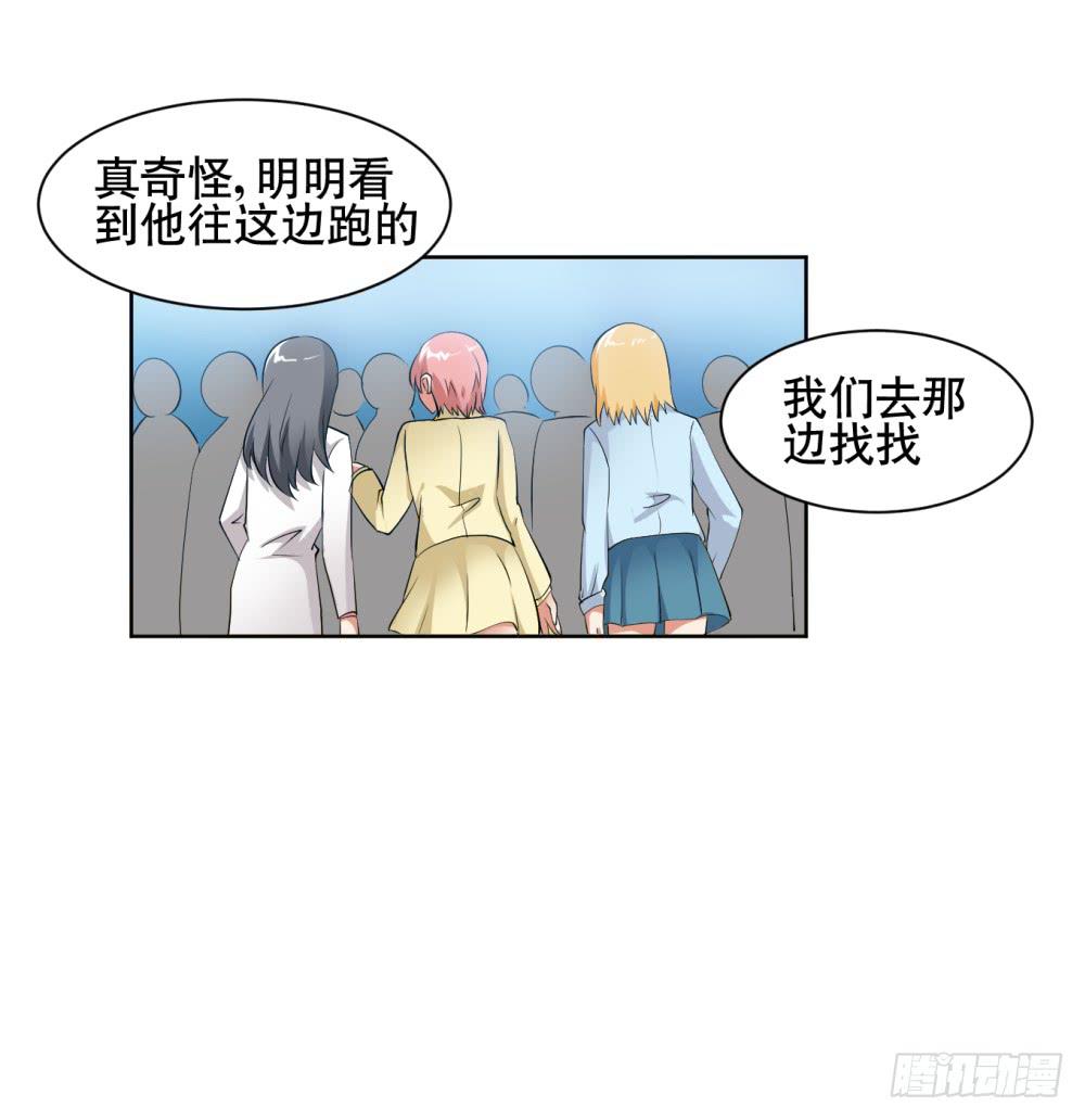 2 孽缘的开始19