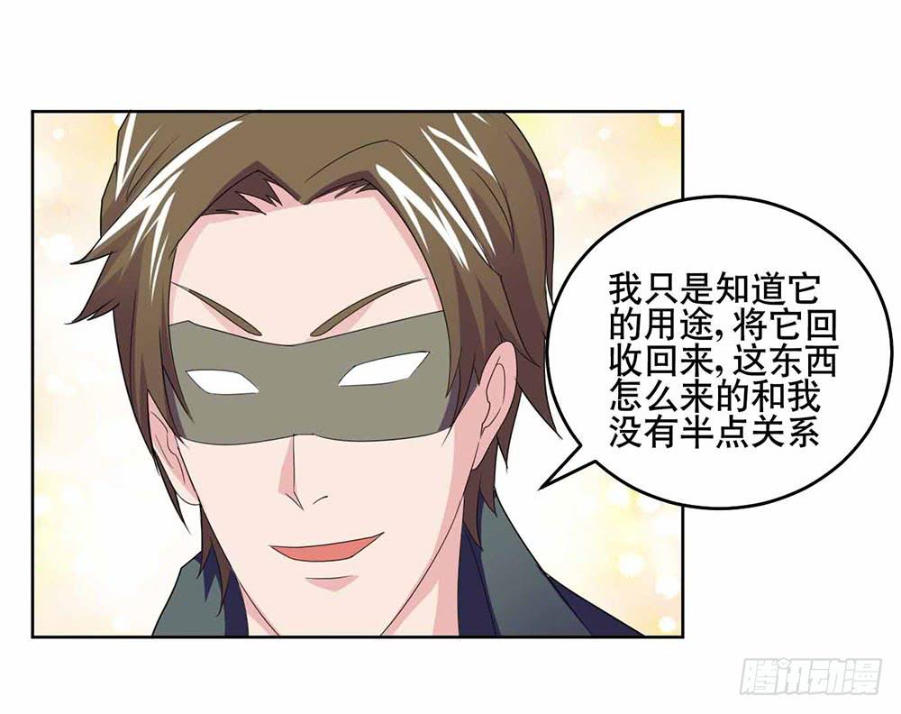 20 药剂的真相7