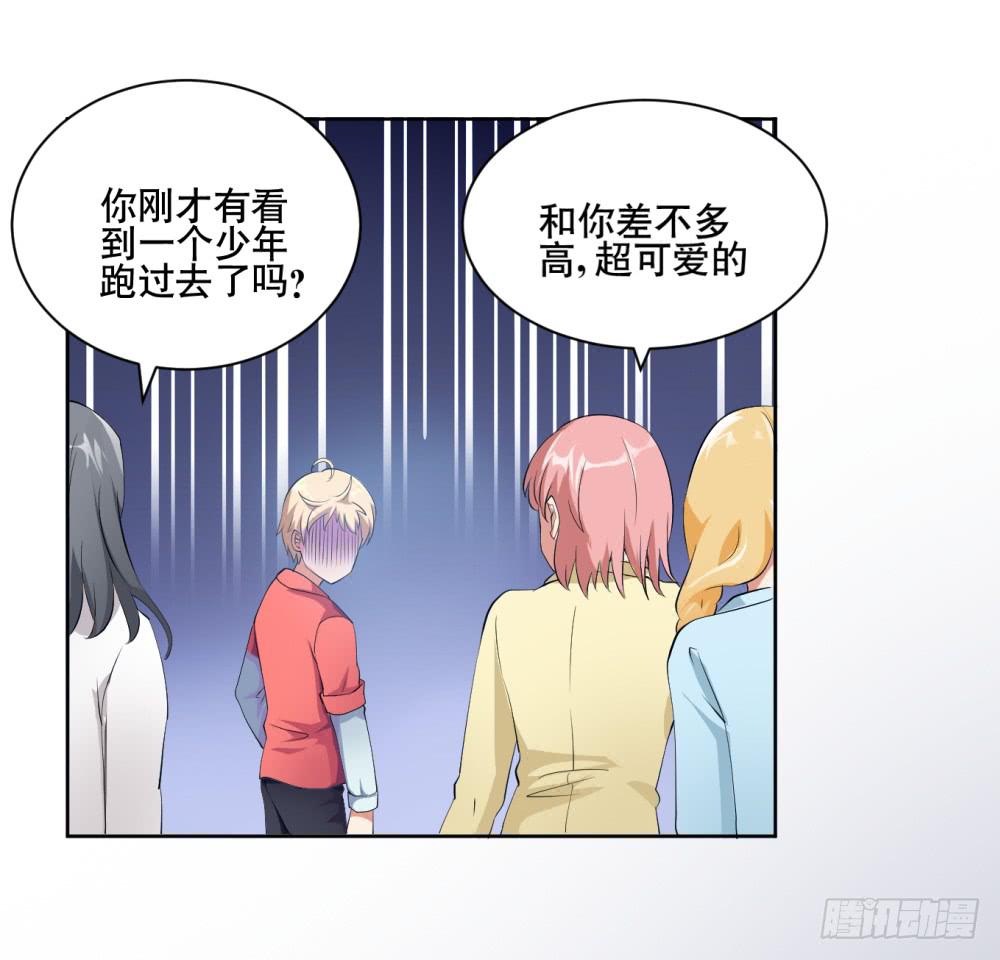 2 孽缘的开始17