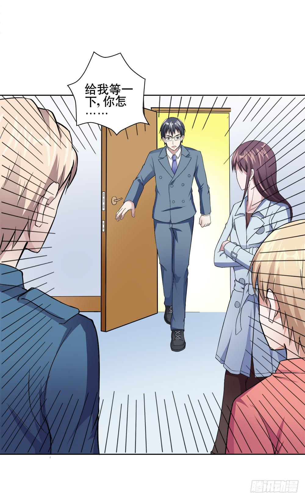10 劲敌出现41
