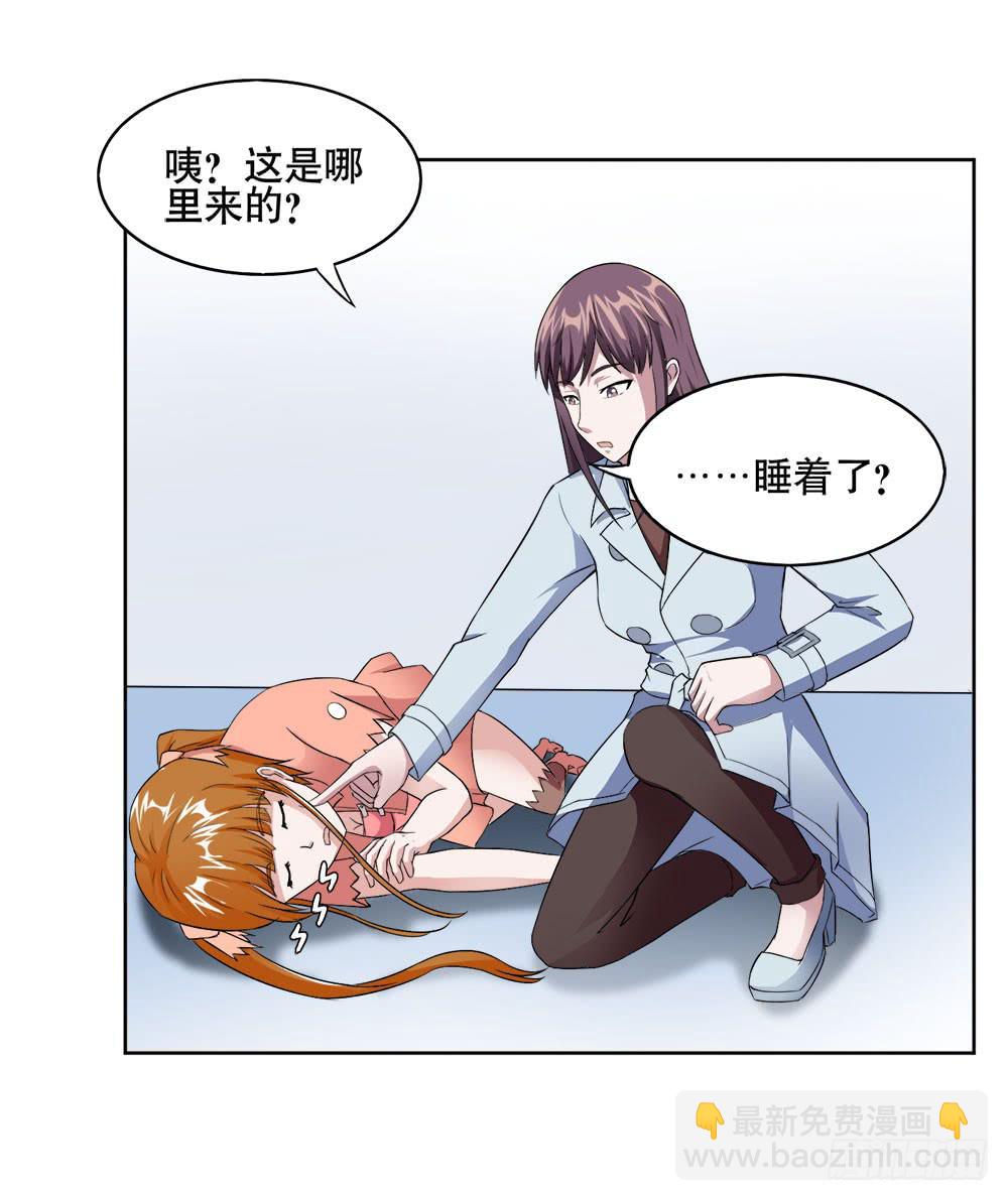 10 劲敌出现33