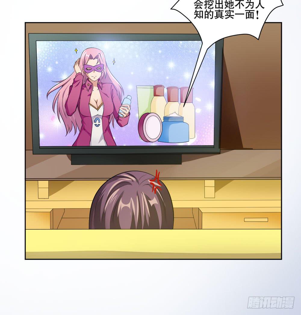 3 女超人的秘密39