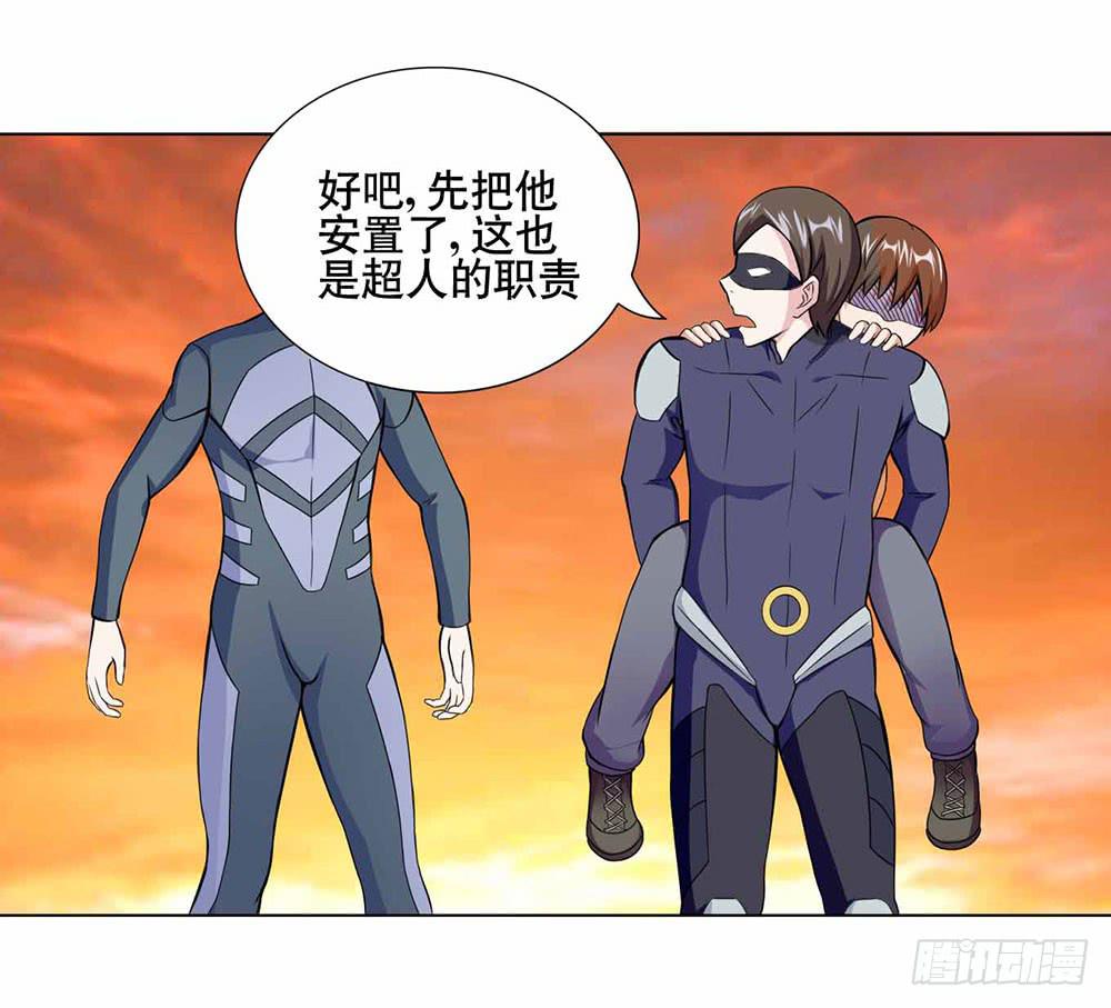 15 超人是我的梦想33