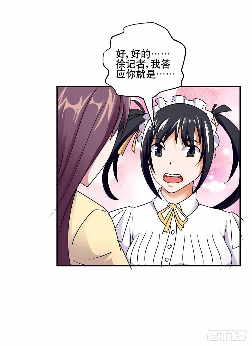 25 迷途乌鸦71